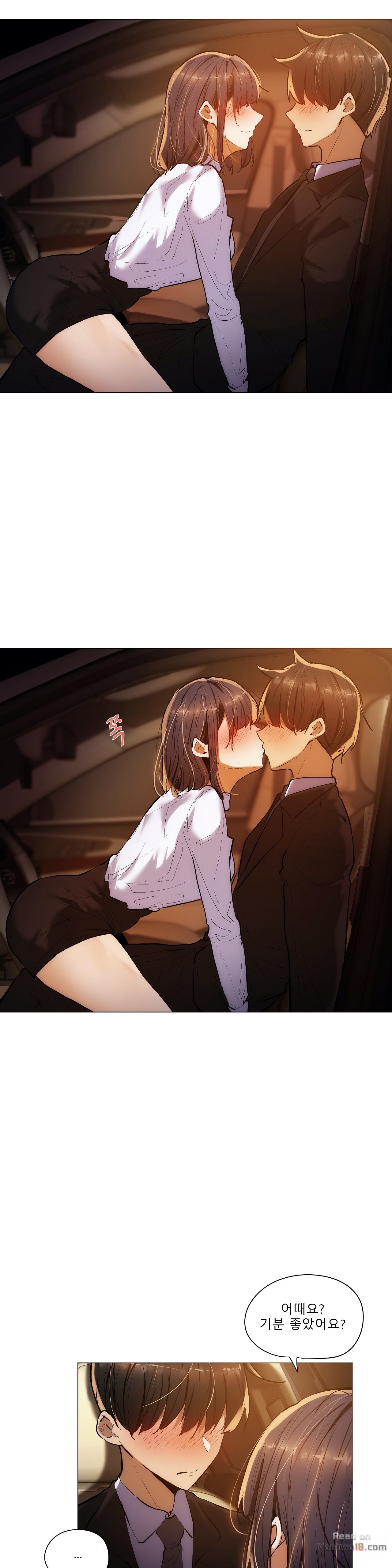 Will You Go Home Raw Chapter 16 Page 22