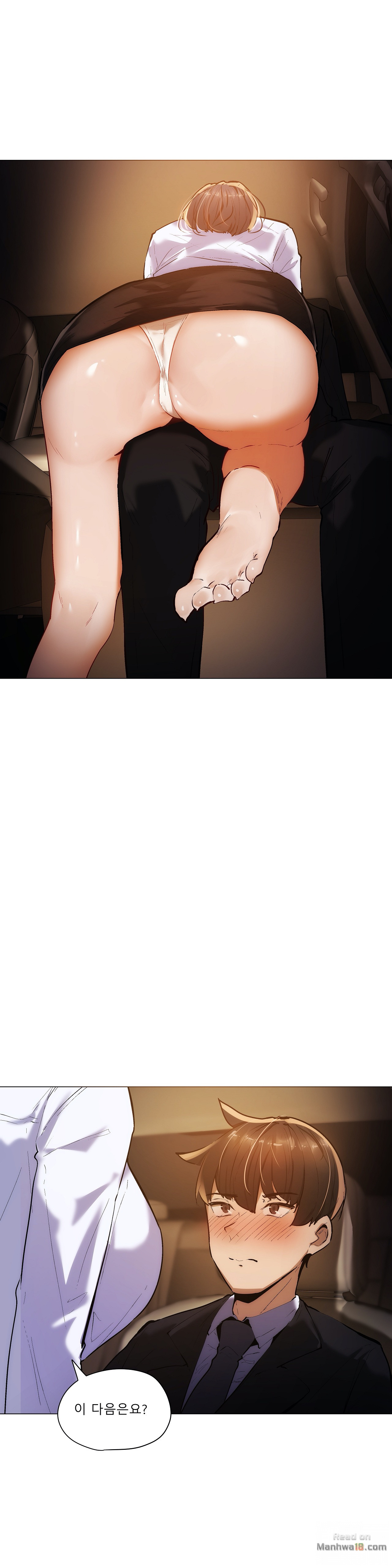 Will You Go Home Raw Chapter 16 Page 24