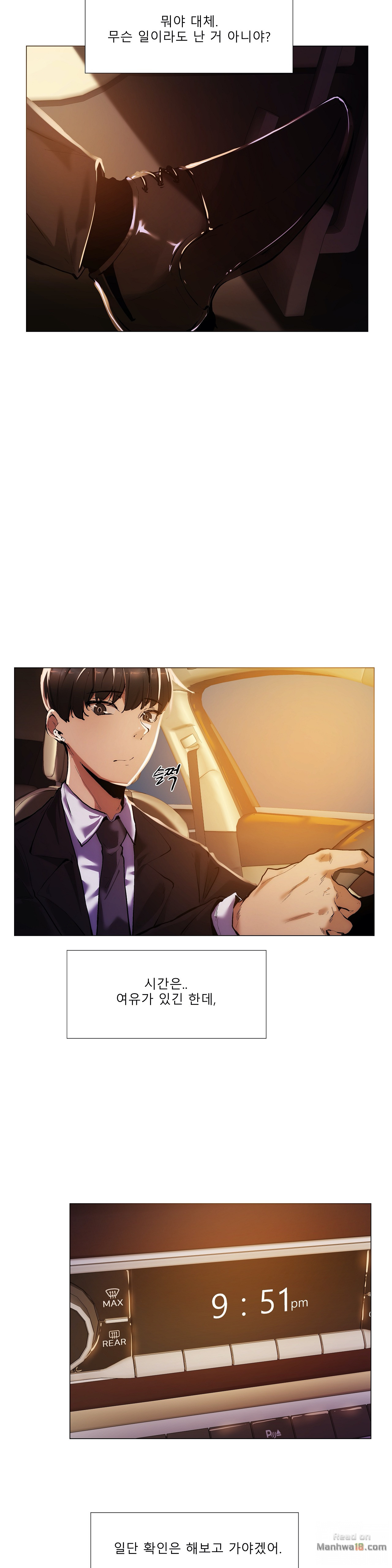 Will You Go Home Raw Chapter 16 Page 8