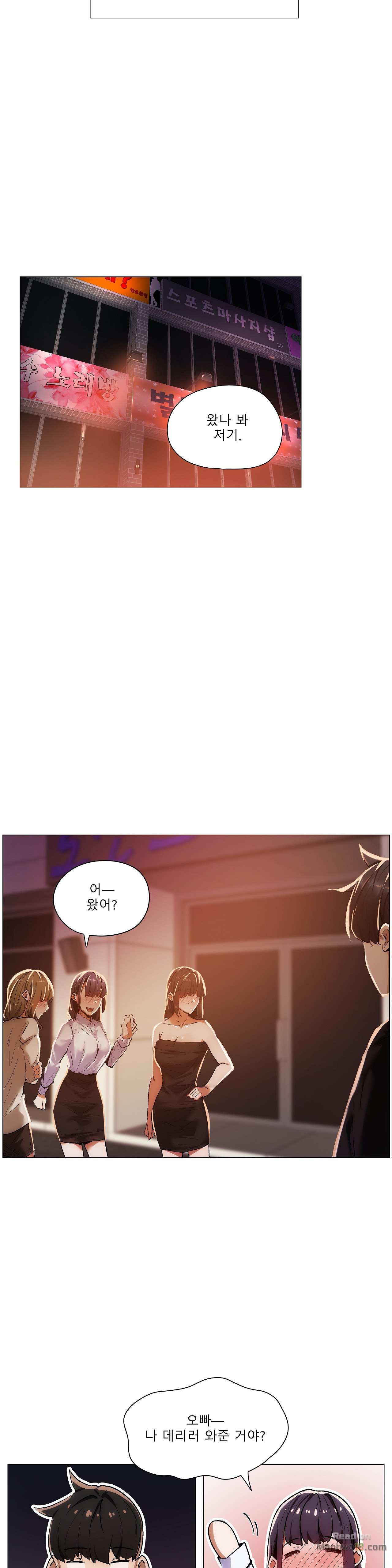 Will You Go Home Raw Chapter 16 Page 9