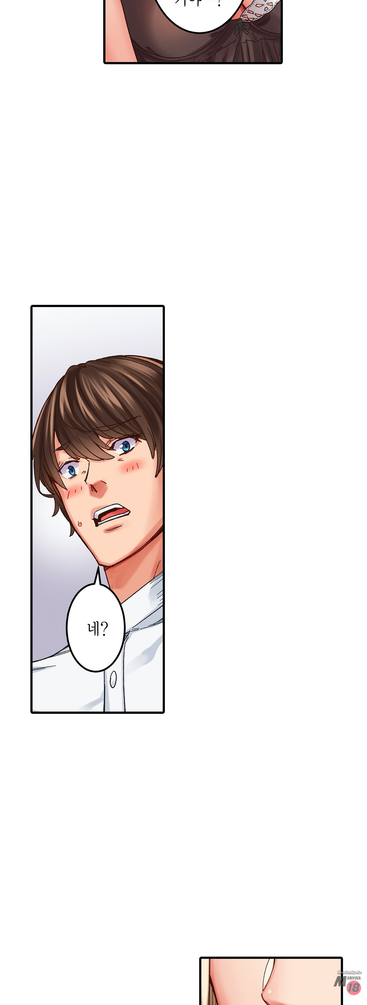 Just One Minute Raw Chapter 1 Page 24