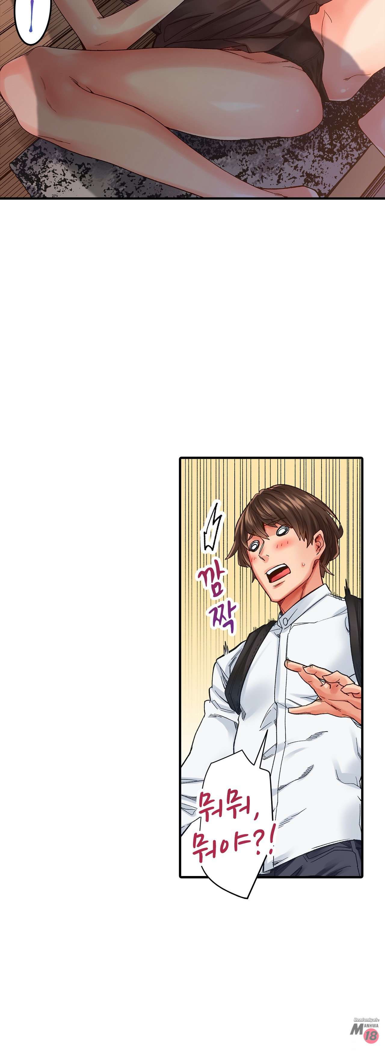 Just One Minute Raw Chapter 1 Page 5