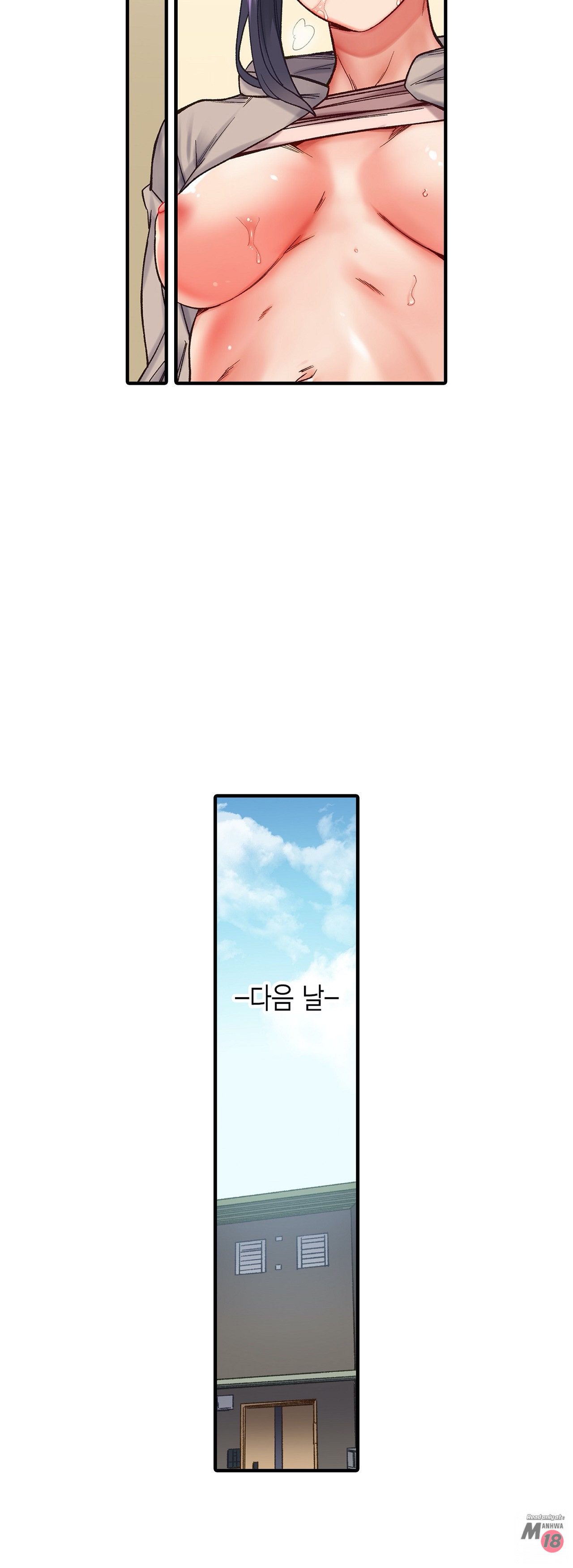 Just One Minute Raw Chapter 3 Page 3