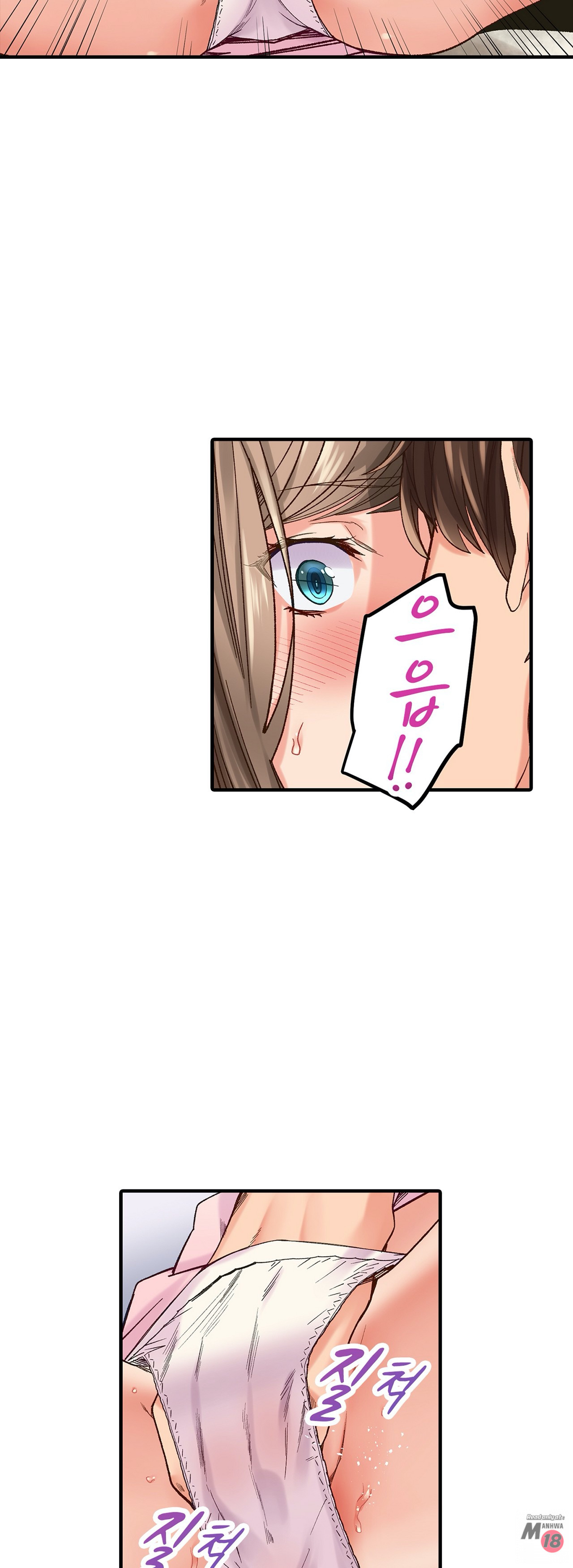 Just One Minute Raw Chapter 4 Page 14