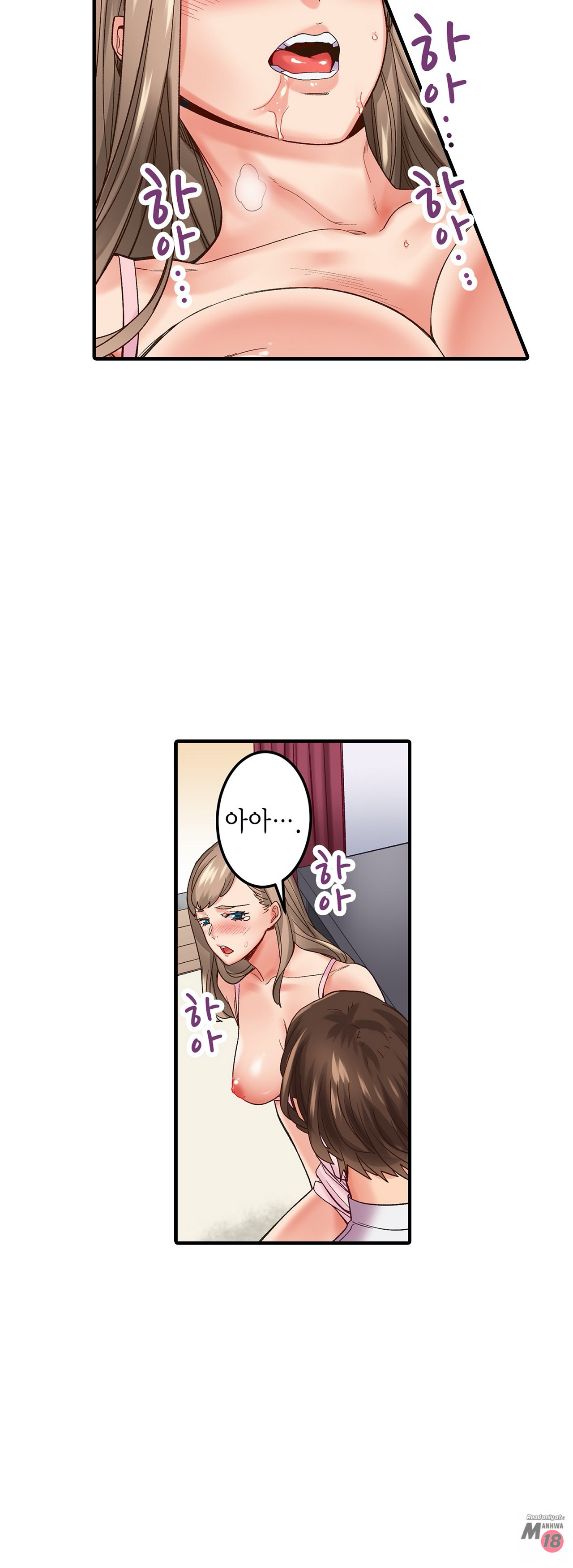 Just One Minute Raw Chapter 4 Page 32