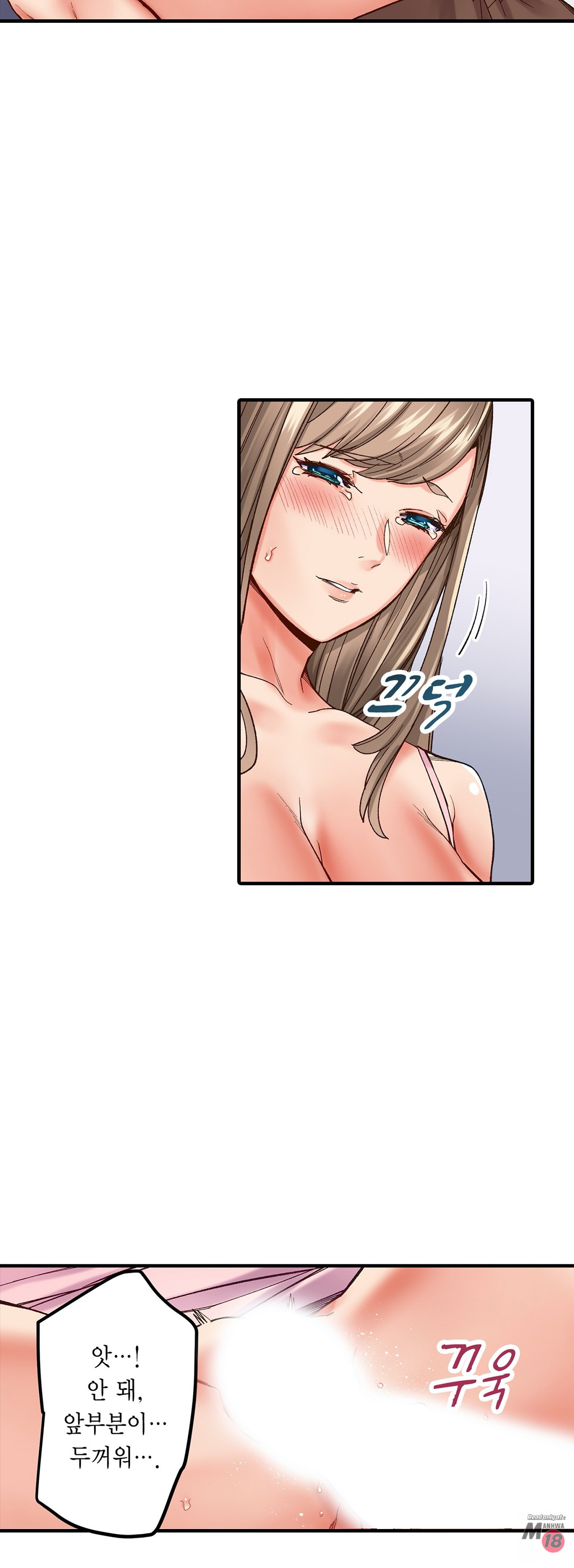 Just One Minute Raw Chapter 4 Page 35