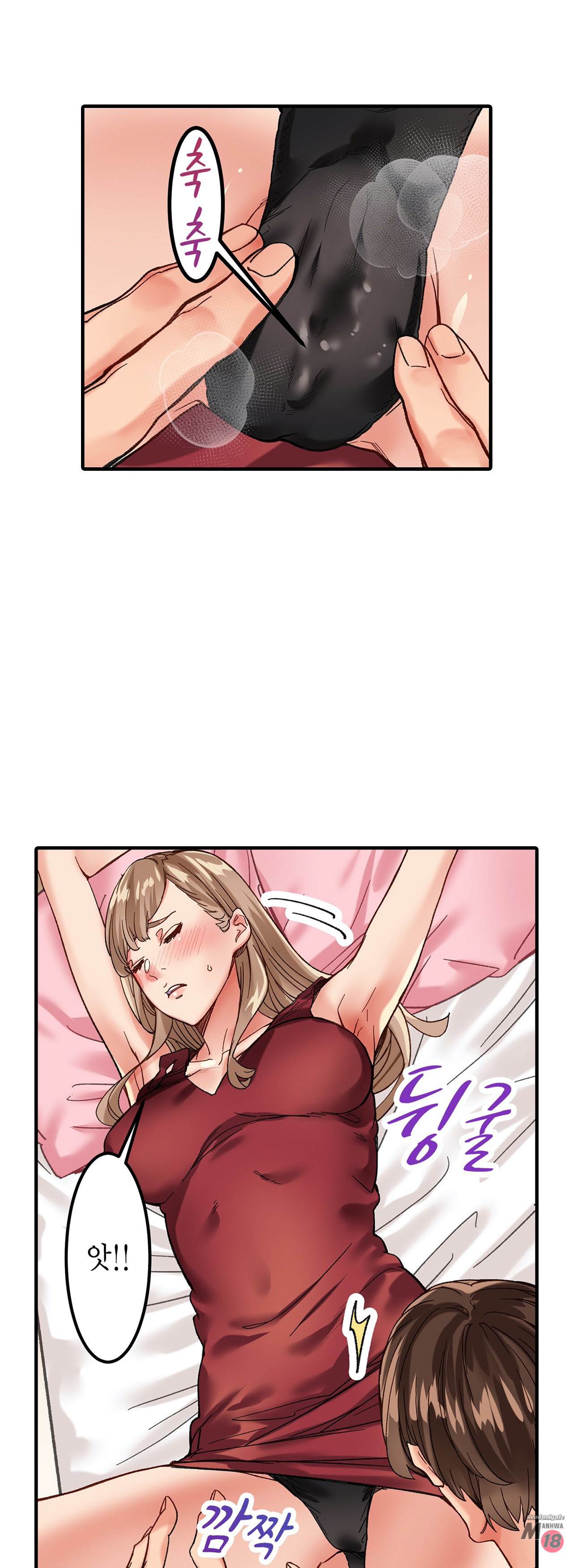 Just One Minute Raw Chapter 8 Page 30