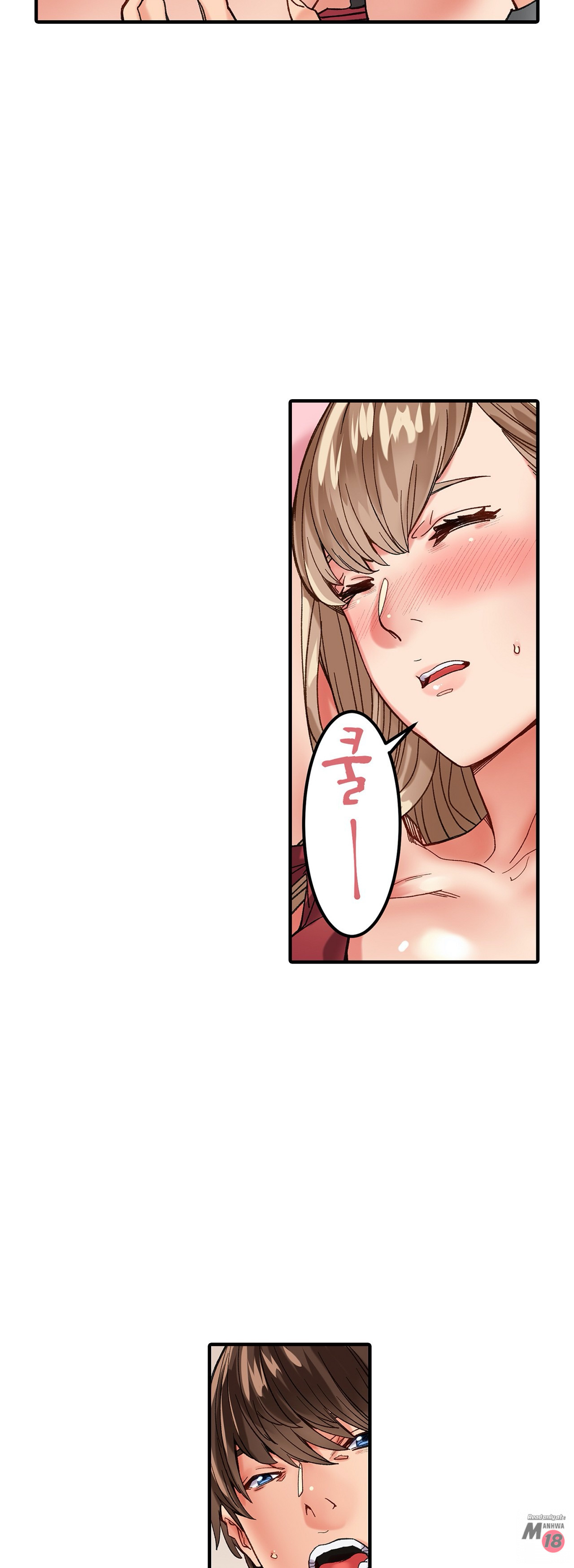 Just One Minute Raw Chapter 8 Page 31