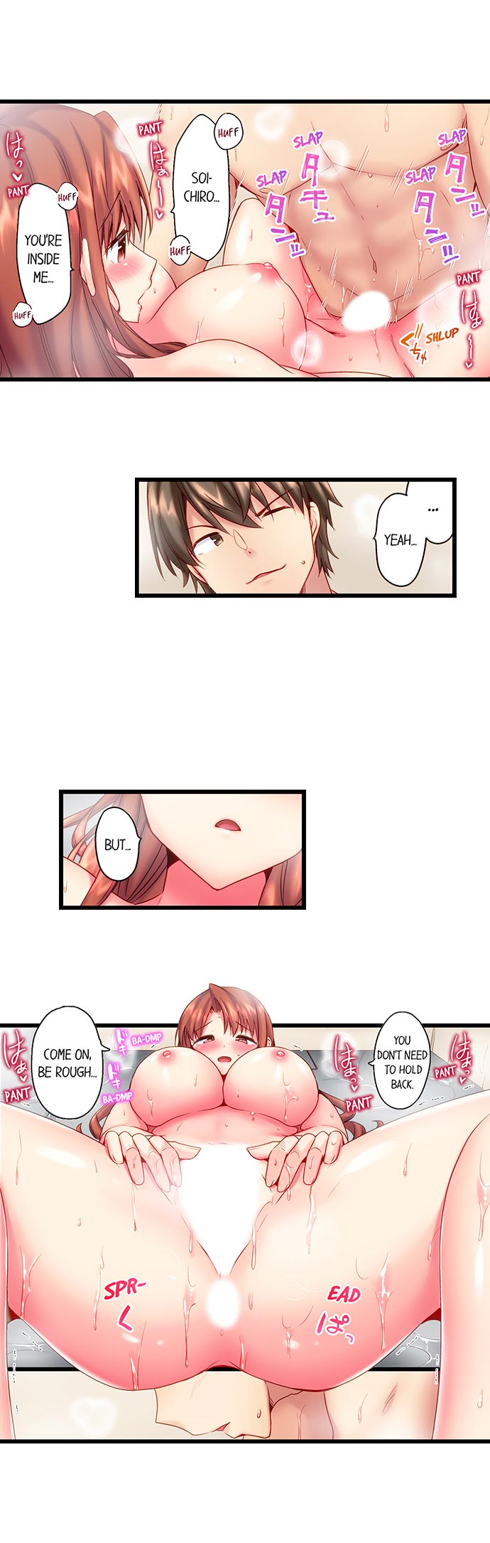 “Hypnotized” Sex with My Brother Chapter 18 Page 2