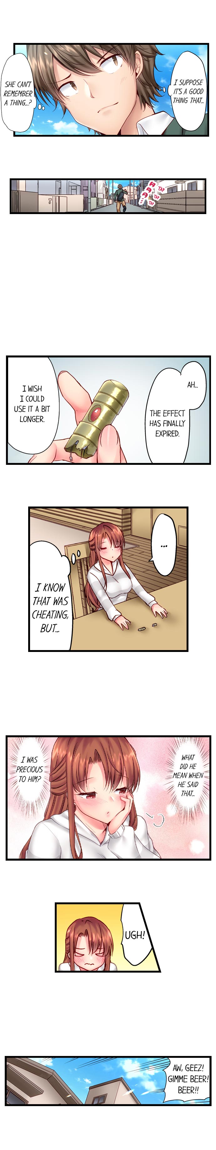 “Hypnotized” Sex with My Brother Chapter 9 Page 9