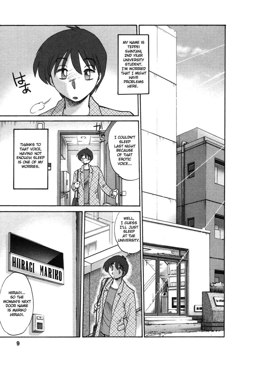 Tonari no Tonari no Onee-san Chapter 1 Page 12