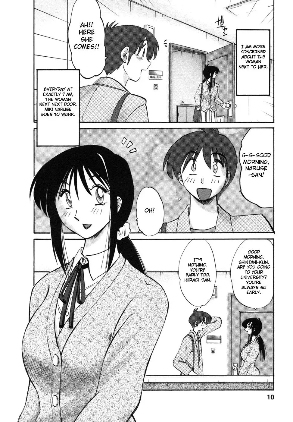 Tonari no Tonari no Onee-san Chapter 1 Page 13