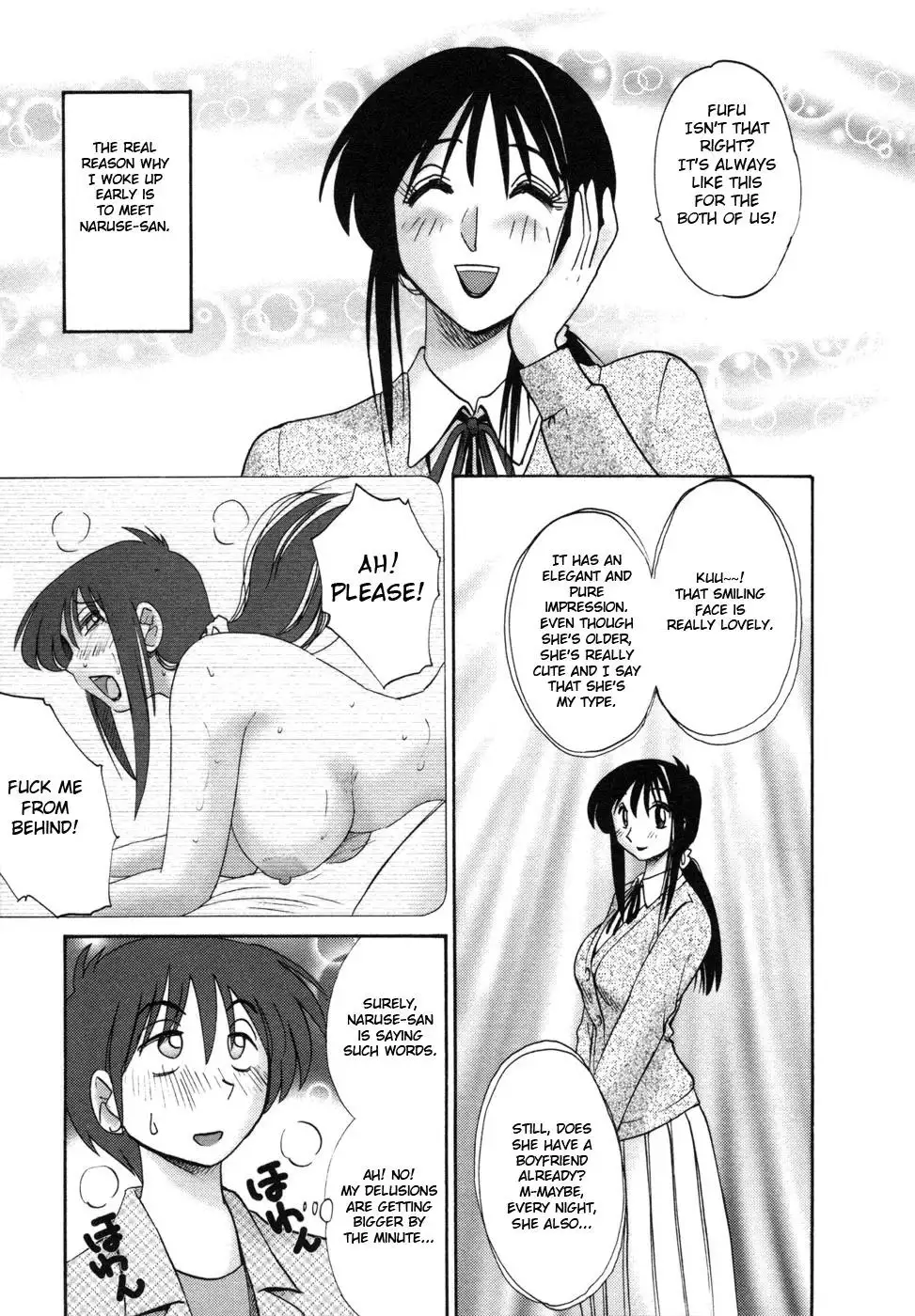 Tonari no Tonari no Onee-san Chapter 1 Page 14