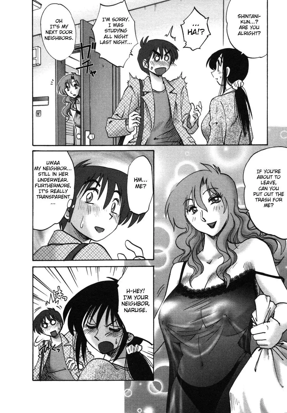 Tonari no Tonari no Onee-san Chapter 1 Page 15