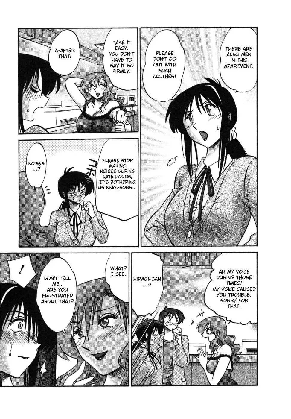 Tonari no Tonari no Onee-san Chapter 1 Page 16