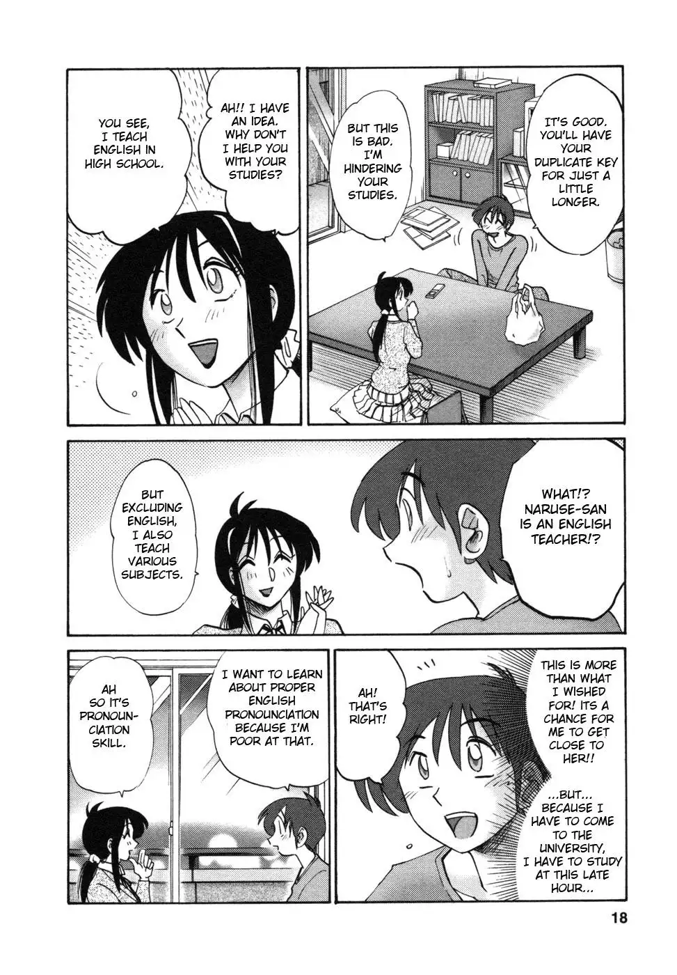 Tonari no Tonari no Onee-san Chapter 1 Page 21