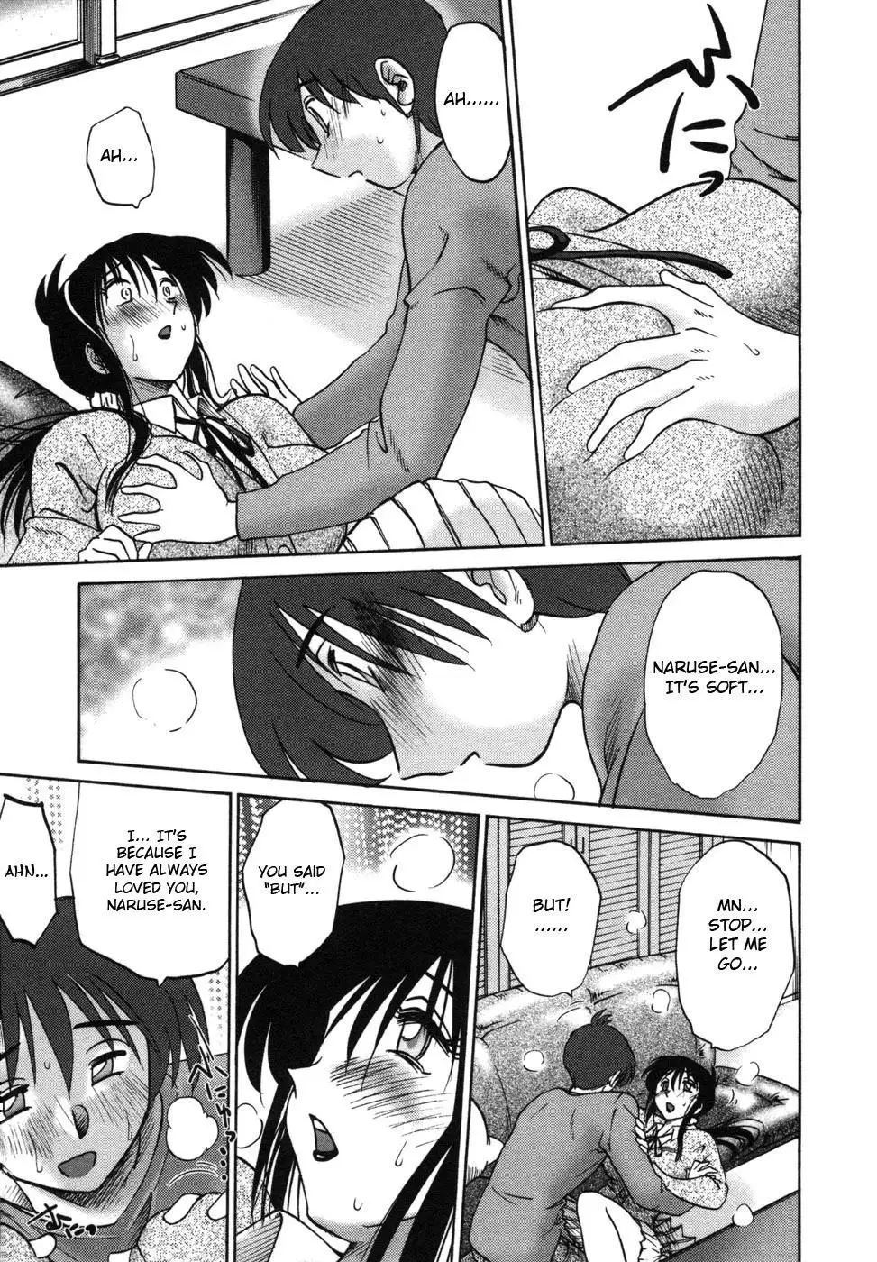 Tonari no Tonari no Onee-san Chapter 1 Page 24