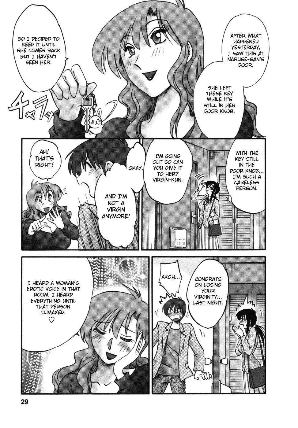 Tonari no Tonari no Onee-san Chapter 1 Page 32