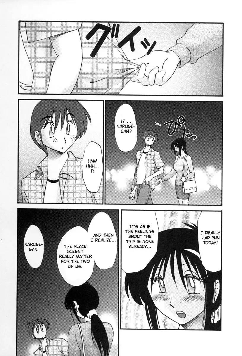 Tonari no Tonari no Onee-san Chapter 10 Page 14