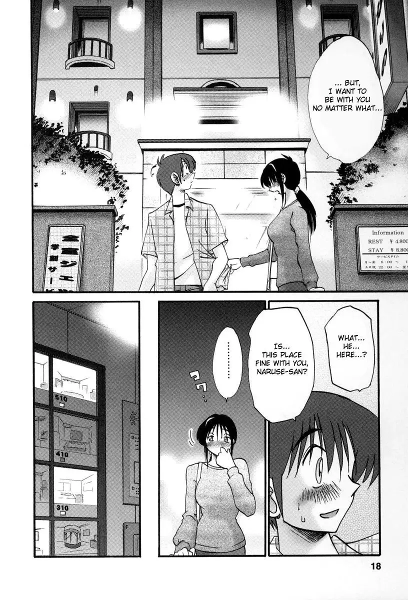 Tonari no Tonari no Onee-san Chapter 10 Page 15