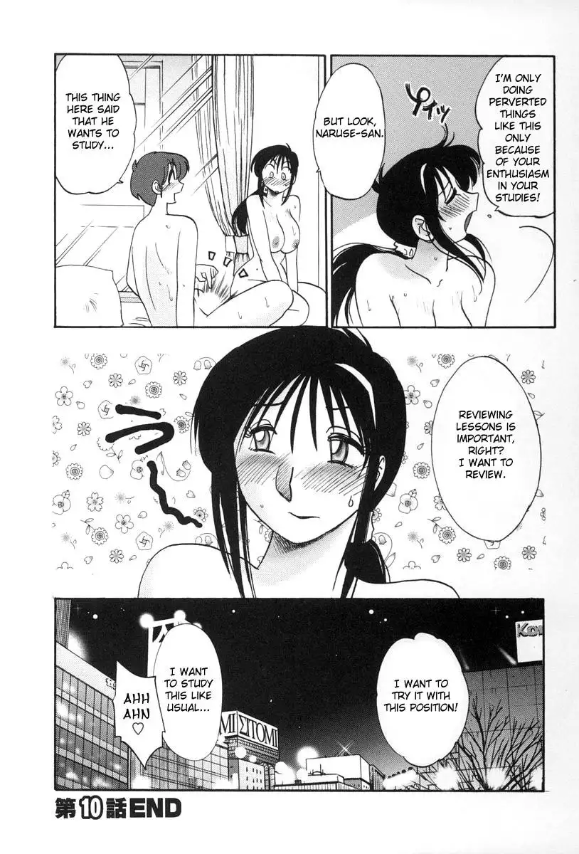 Tonari no Tonari no Onee-san Chapter 10 Page 25