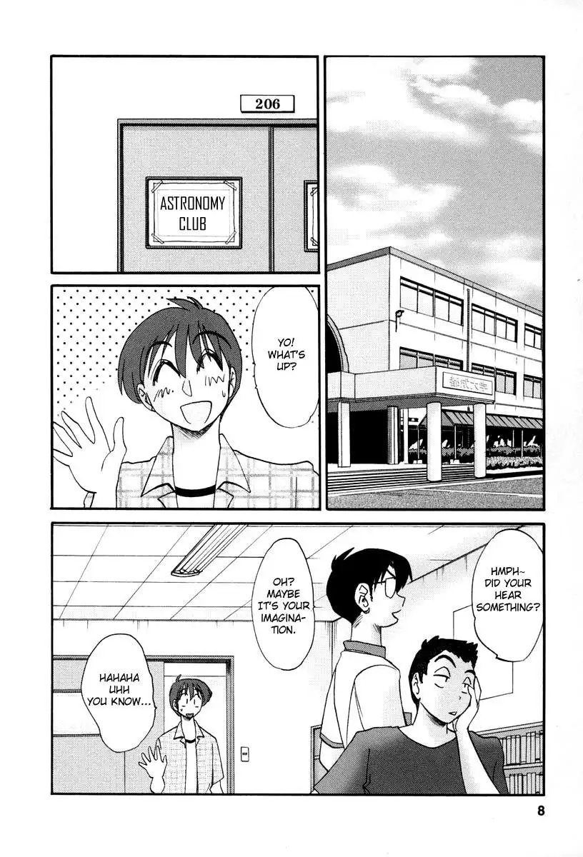 Tonari no Tonari no Onee-san Chapter 10 Page 5