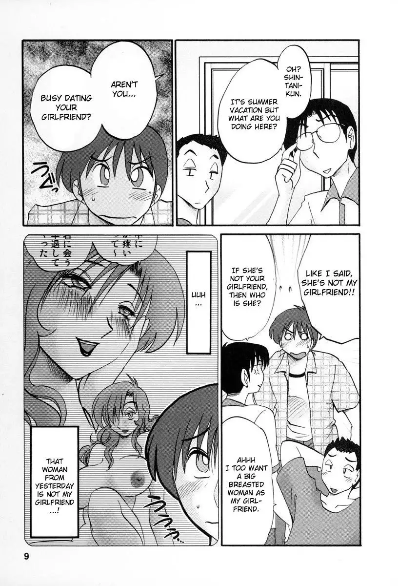 Tonari no Tonari no Onee-san Chapter 10 Page 6