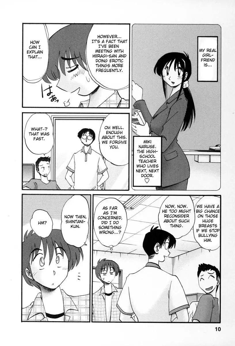 Tonari no Tonari no Onee-san Chapter 10 Page 7