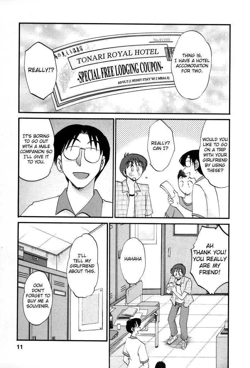 Tonari no Tonari no Onee-san Chapter 10 Page 8