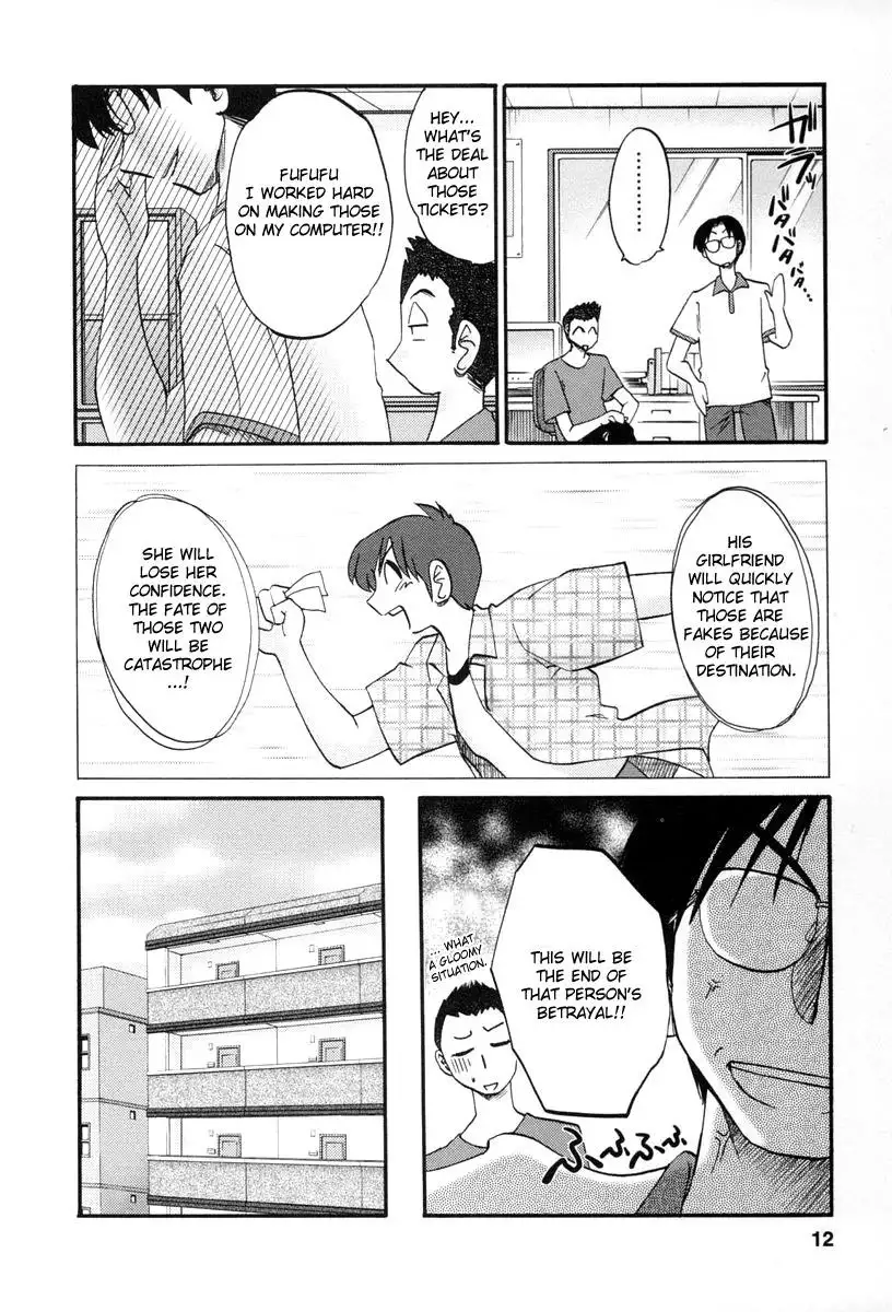 Tonari no Tonari no Onee-san Chapter 10 Page 9