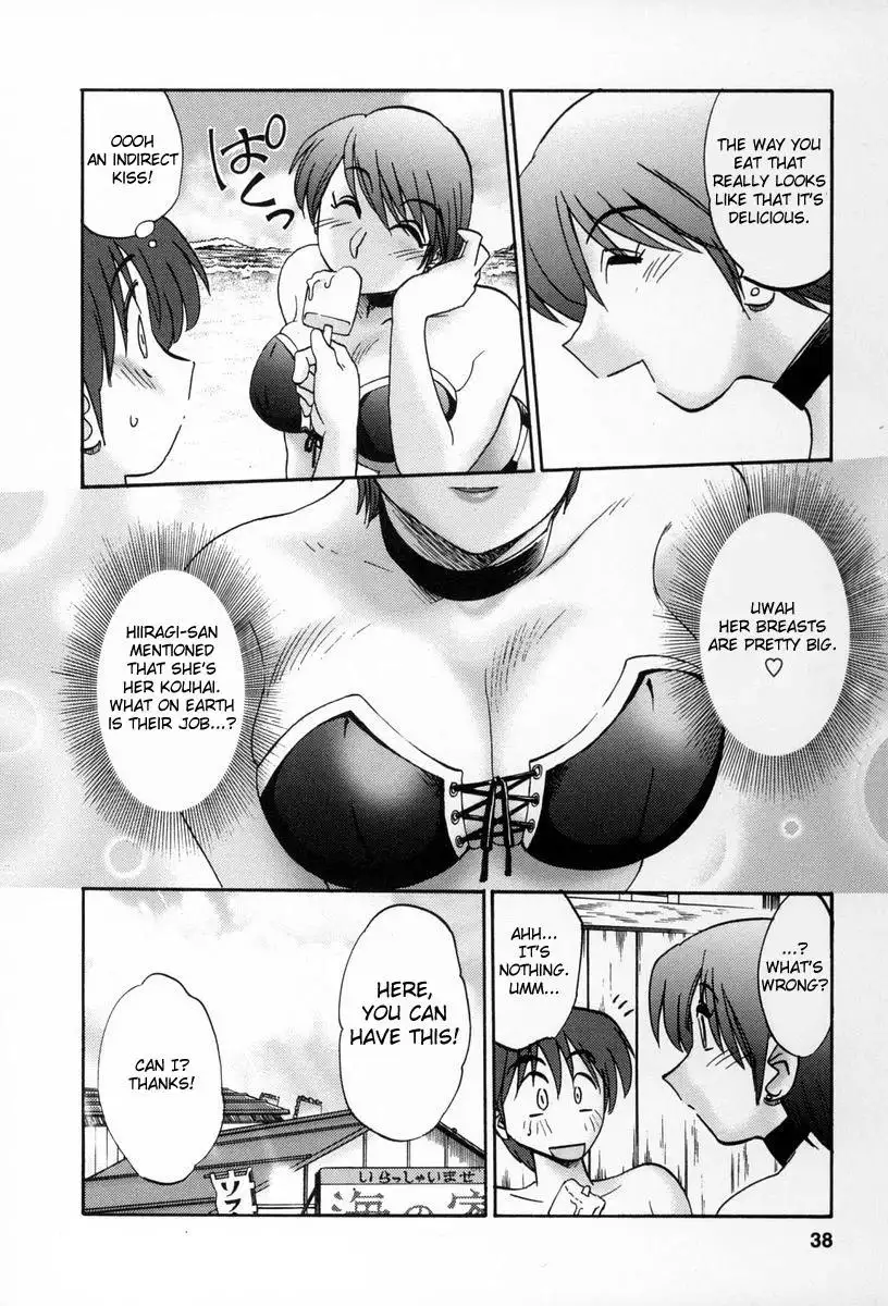 Tonari no Tonari no Onee-san Chapter 11 Page 10