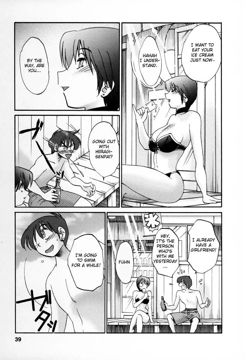 Tonari no Tonari no Onee-san Chapter 11 Page 11