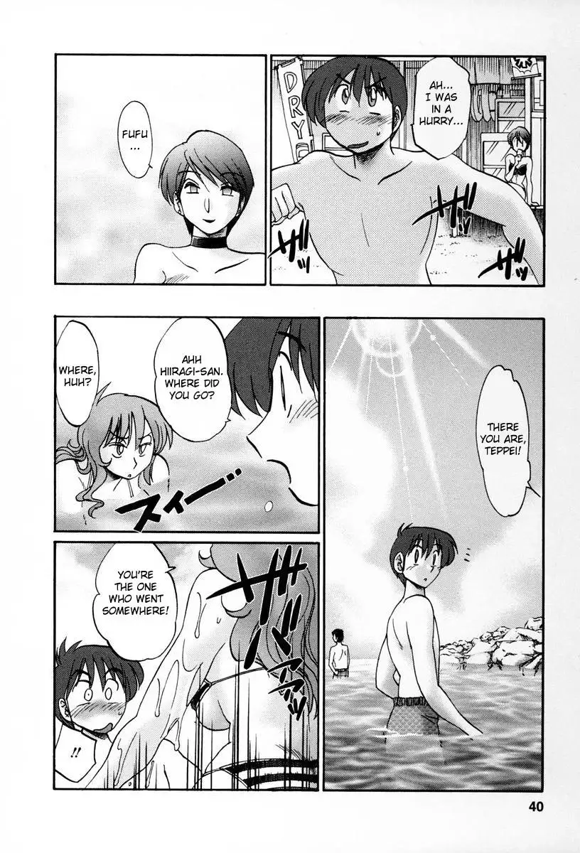 Tonari no Tonari no Onee-san Chapter 11 Page 12
