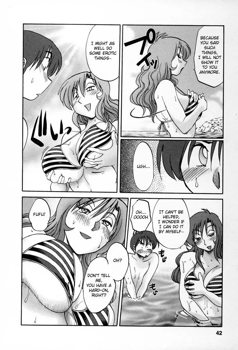 Tonari no Tonari no Onee-san Chapter 11 Page 14