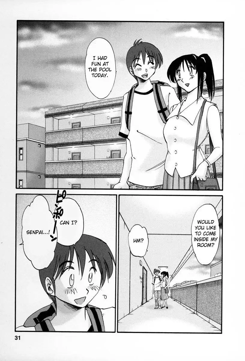 Tonari no Tonari no Onee-san Chapter 11 Page 3