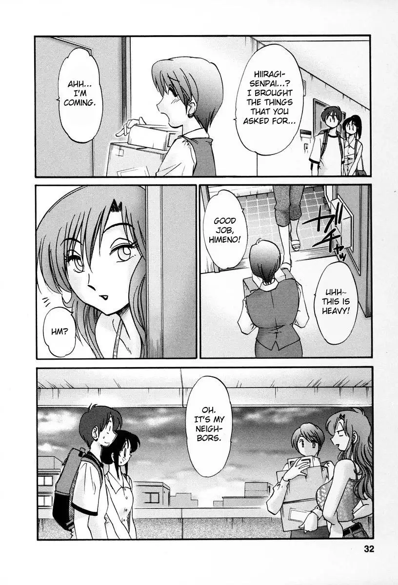 Tonari no Tonari no Onee-san Chapter 11 Page 4
