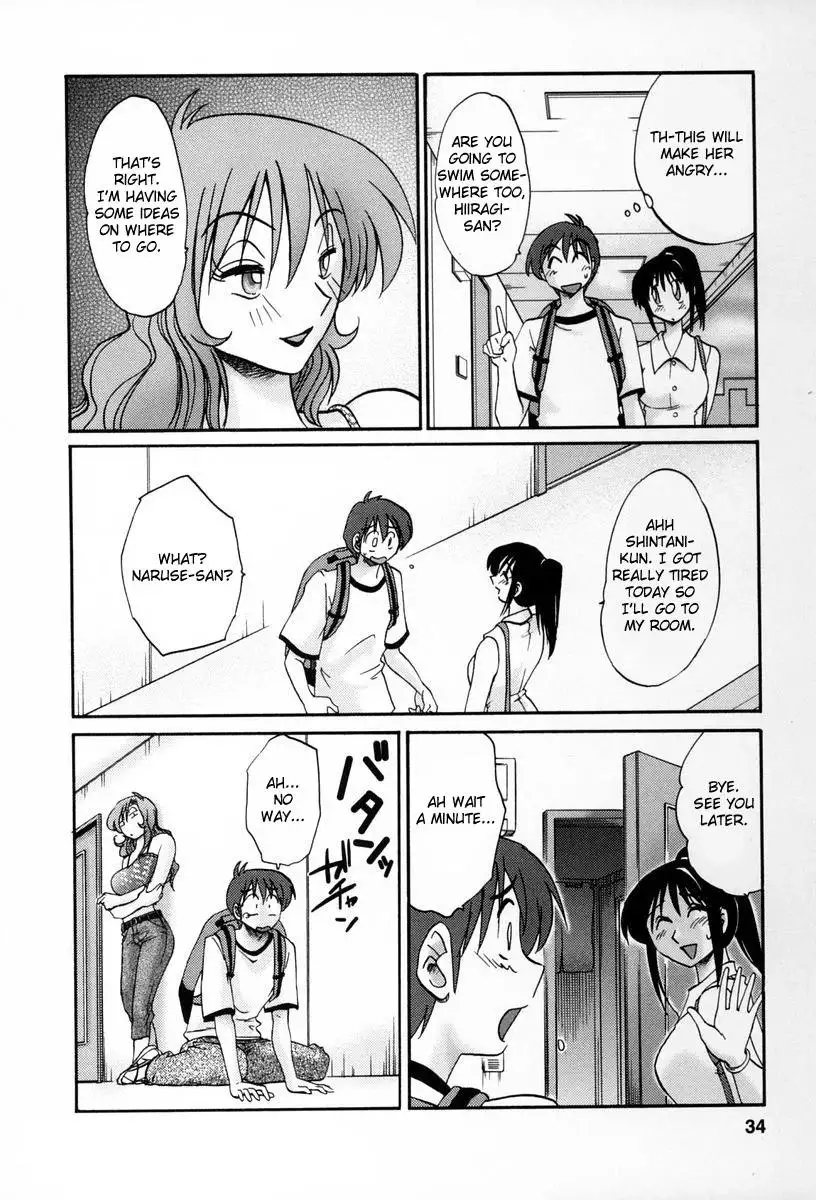 Tonari no Tonari no Onee-san Chapter 11 Page 6