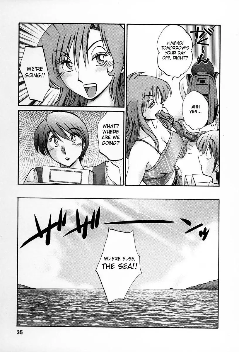 Tonari no Tonari no Onee-san Chapter 11 Page 7