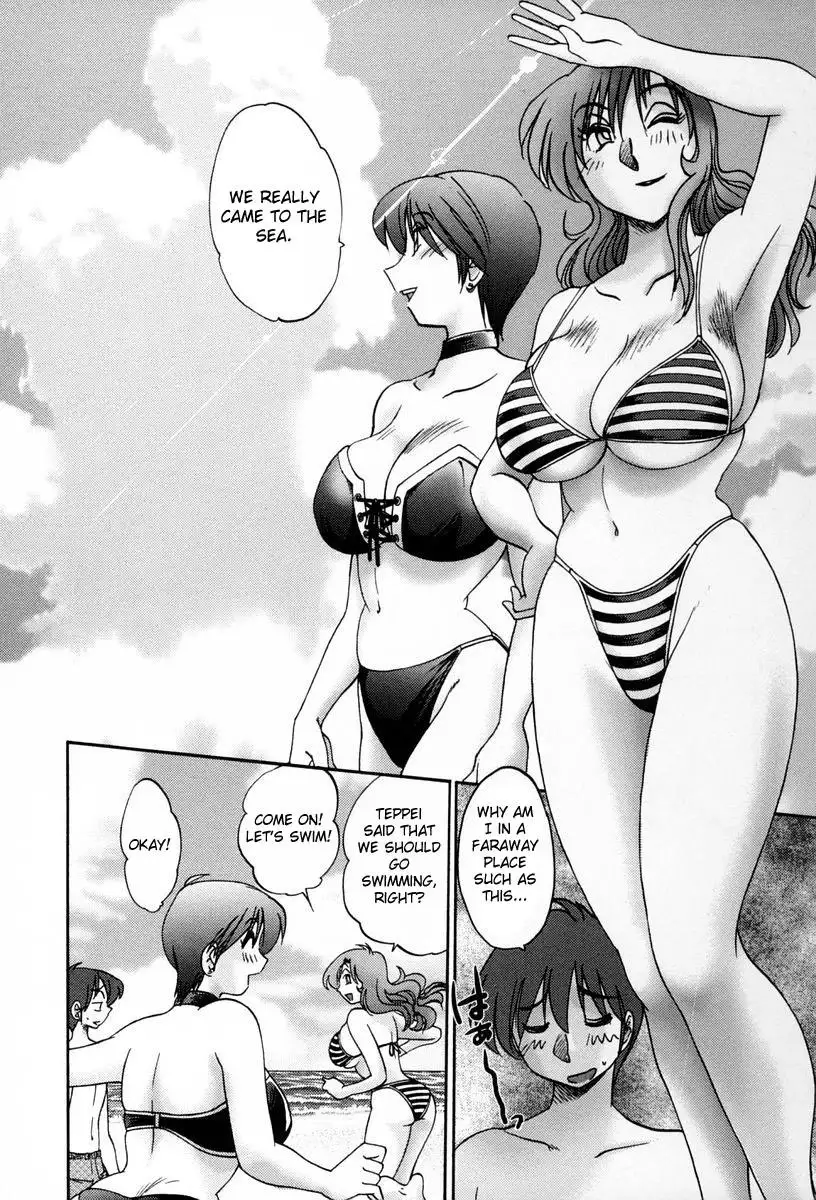Tonari no Tonari no Onee-san Chapter 11 Page 8