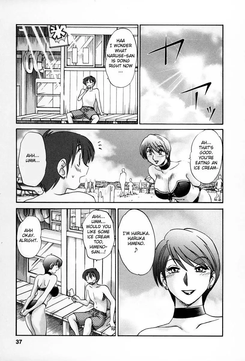 Tonari no Tonari no Onee-san Chapter 11 Page 9