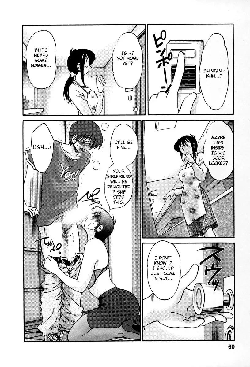 Tonari no Tonari no Onee-san Chapter 12 Page 10