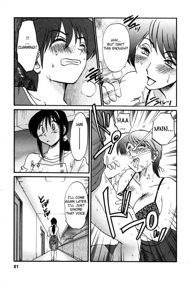 Tonari no Tonari no Onee-san Chapter 12 Page 11