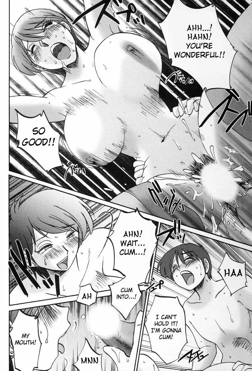 Tonari no Tonari no Onee-san Chapter 12 Page 18
