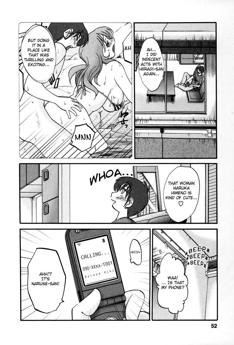 Tonari no Tonari no Onee-san Chapter 12 Page 2