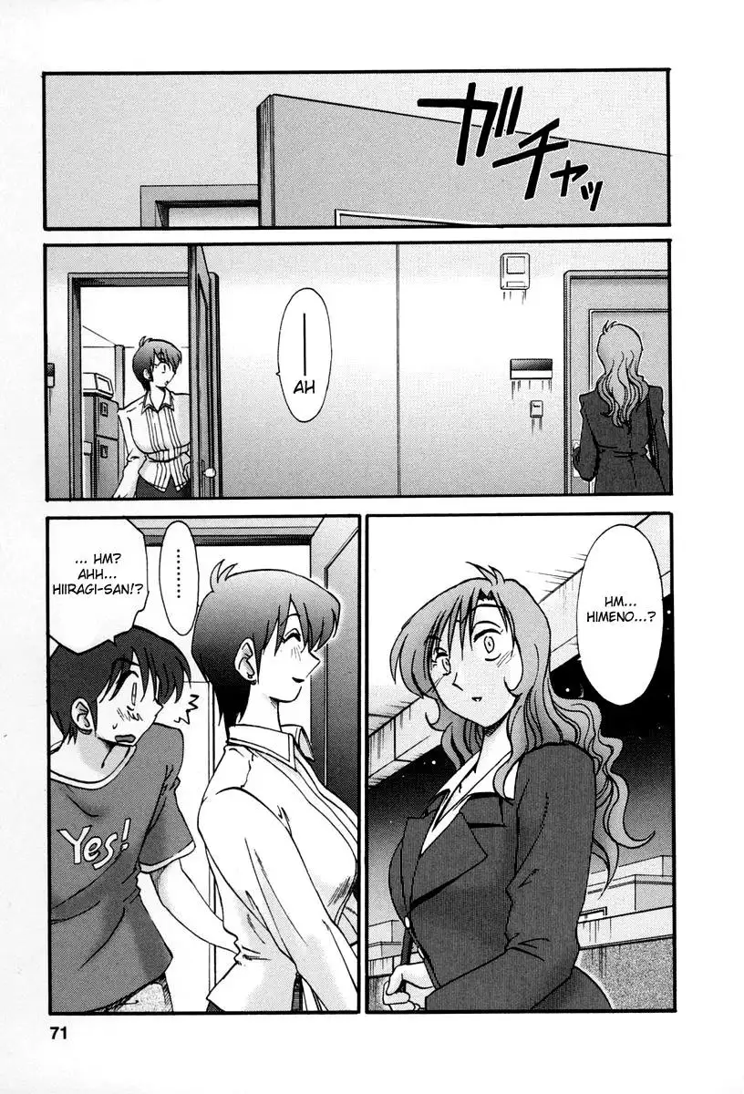 Tonari no Tonari no Onee-san Chapter 12 Page 21