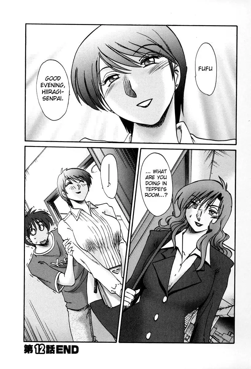 Tonari no Tonari no Onee-san Chapter 12 Page 22