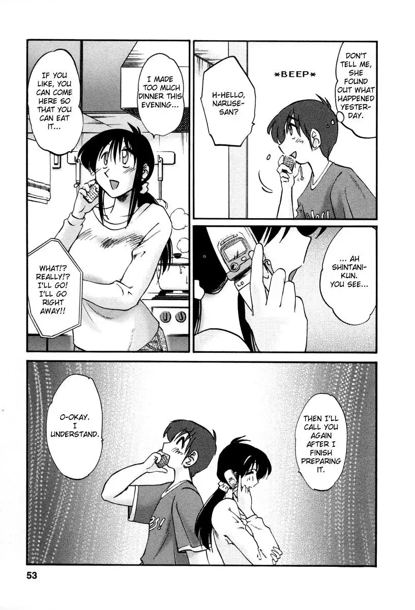 Tonari no Tonari no Onee-san Chapter 12 Page 3