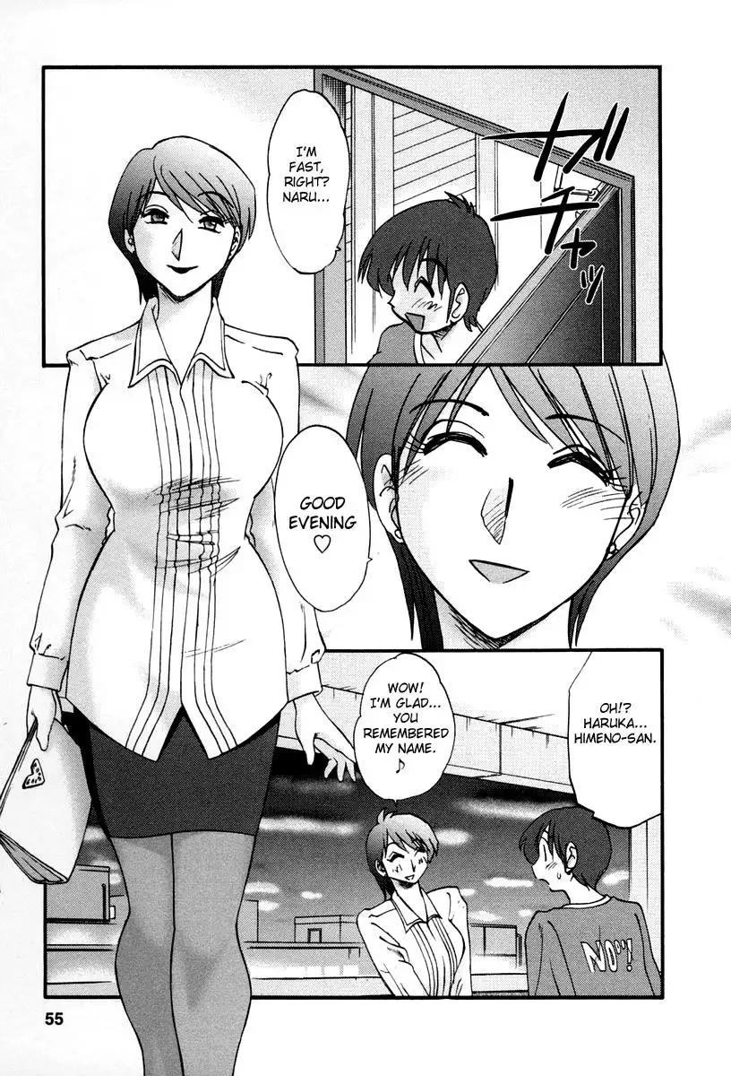 Tonari no Tonari no Onee-san Chapter 12 Page 5