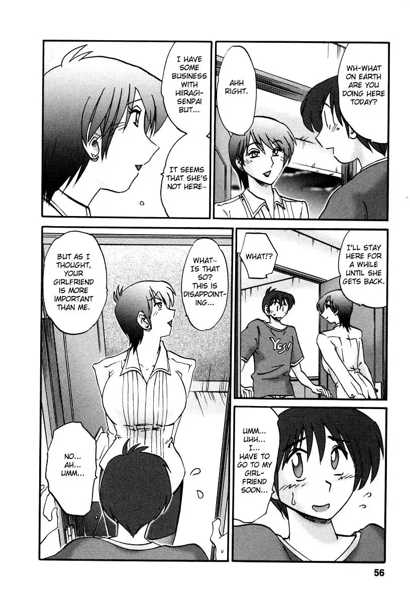 Tonari no Tonari no Onee-san Chapter 12 Page 6