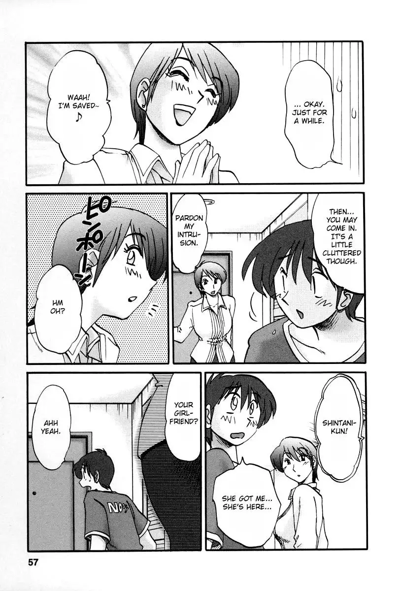 Tonari no Tonari no Onee-san Chapter 12 Page 7